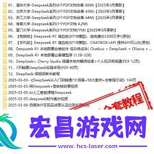钉钉电脑版使用方法教程
