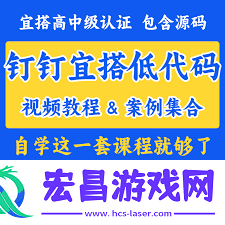钉钉电脑版使用方法教程