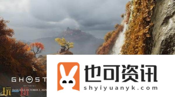 羊蹄山之魂“穿越日本边境之旅”风景展示预告发布