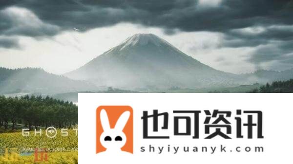 羊蹄山之魂“穿越日本边境之旅”风景展示预告发布