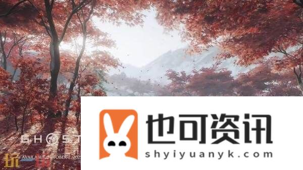 羊蹄山之魂“穿越日本边境之旅”风景展示预告发布