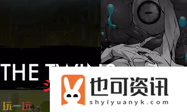 双子Boss打法攻略
