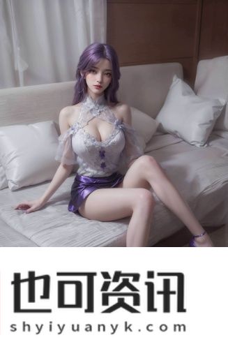 美国大尺码欧洲大尺码