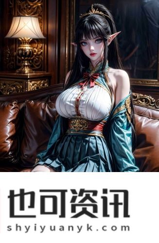 林妹妹麻花视频中字版