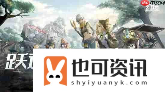 幻塔跃迁服保密测试开启