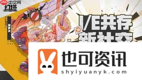 幻塔跃迁服保密测试开启