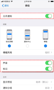 苹果微信如何查看撤回的信息