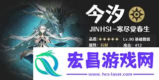 鸣潮如何选择露帕声骸