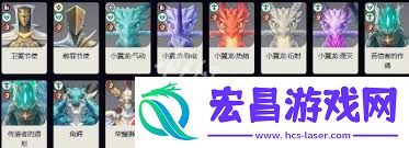 鸣潮如何选择露帕声骸