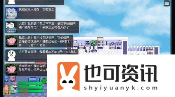 像素风僵尸生存基地建设游戏尸来运转现已正式发售