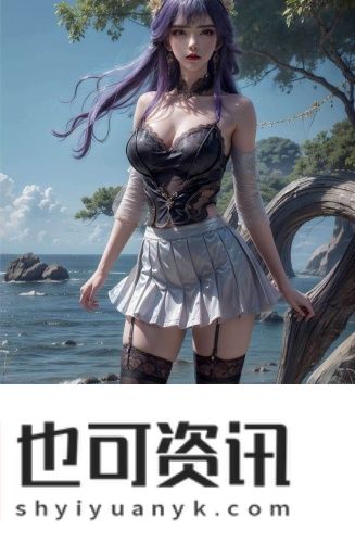无人区1高清国语完整版在线免费免流量版