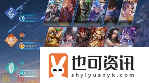 王者荣耀6v6v6「星火赤壁」9月11日上线！全新限时海战玩法！