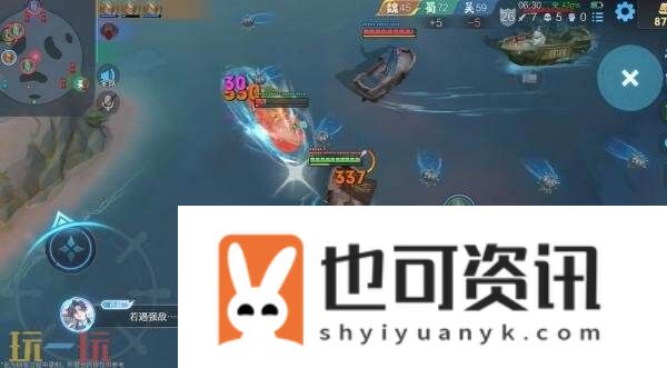 王者荣耀6v6v6「星火赤壁」9月11日上线！全新限时海战玩法！