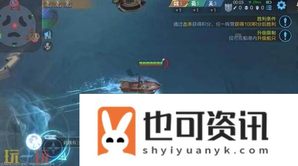 王者荣耀6v6v6「星火赤壁」9月11日上线！全新限时海战玩法！