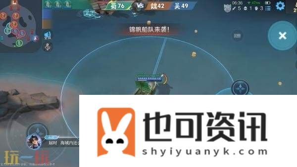 王者荣耀6v6v6「星火赤壁」9月11日上线！全新限时海战玩法！