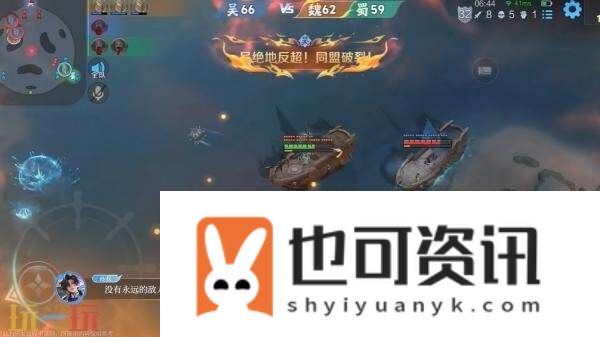 王者荣耀6v6v6「星火赤壁」9月11日上线！全新限时海战玩法！