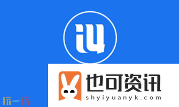 爱思助手全能版免费下载