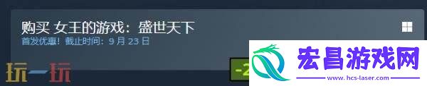 真人互动影游女王的游戏