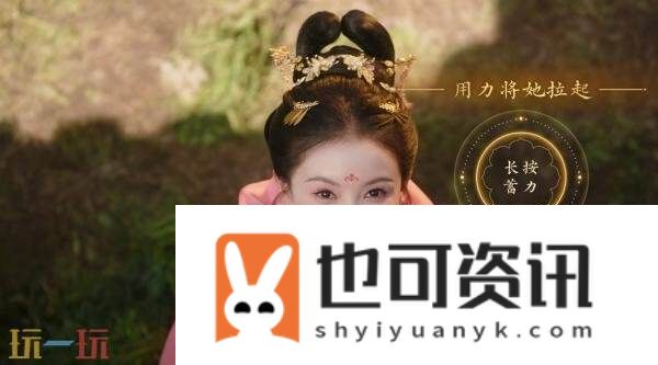 真人互动影游女王的游戏