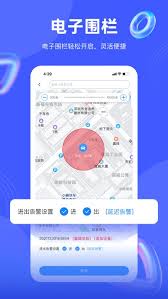 途强在线怎样更改手机号码