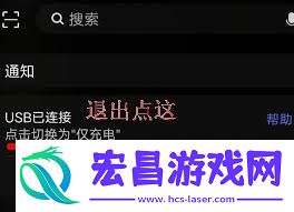 UC缓存视频转存到电脑的方法