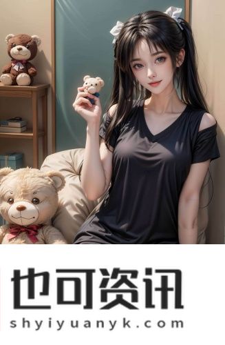 名门闺秀玉容紧致液全集高清版