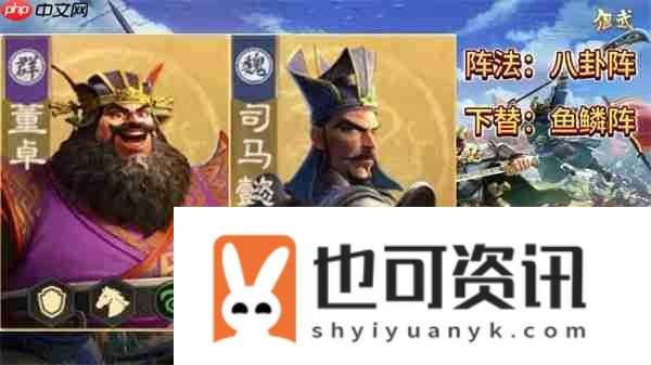 偃武S1赛季异常盾队伍玩法搭配分享
