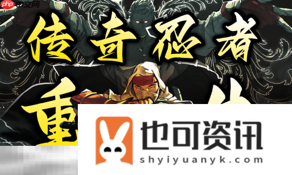 操作优化指南