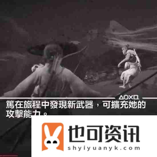羊蹄山之魂新实机片段