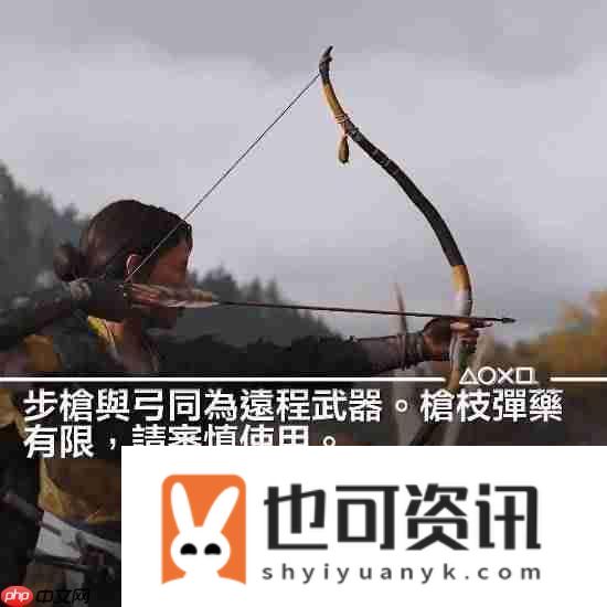 羊蹄山之魂新实机片段