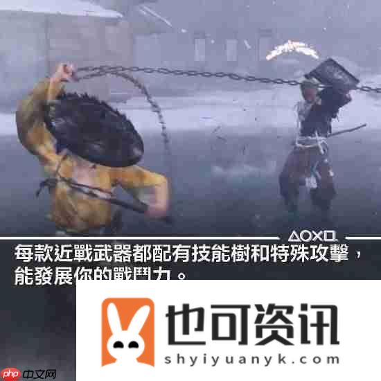 羊蹄山之魂新实机片段