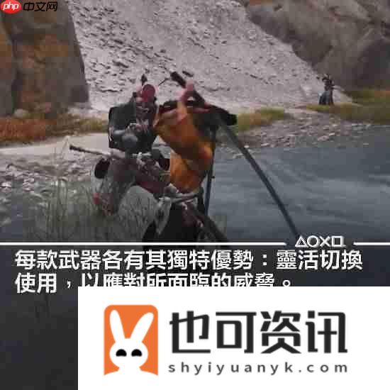 羊蹄山之魂新实机片段