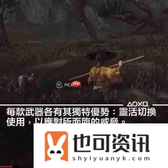 羊蹄山之魂新实机片段