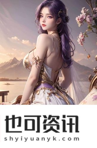 7x7x7x人成尹伊甸区专区版资源