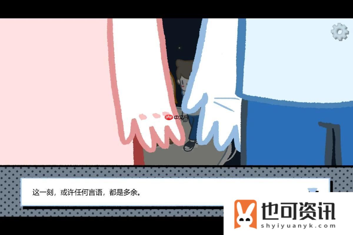 拣爱第二章红心怎么触发