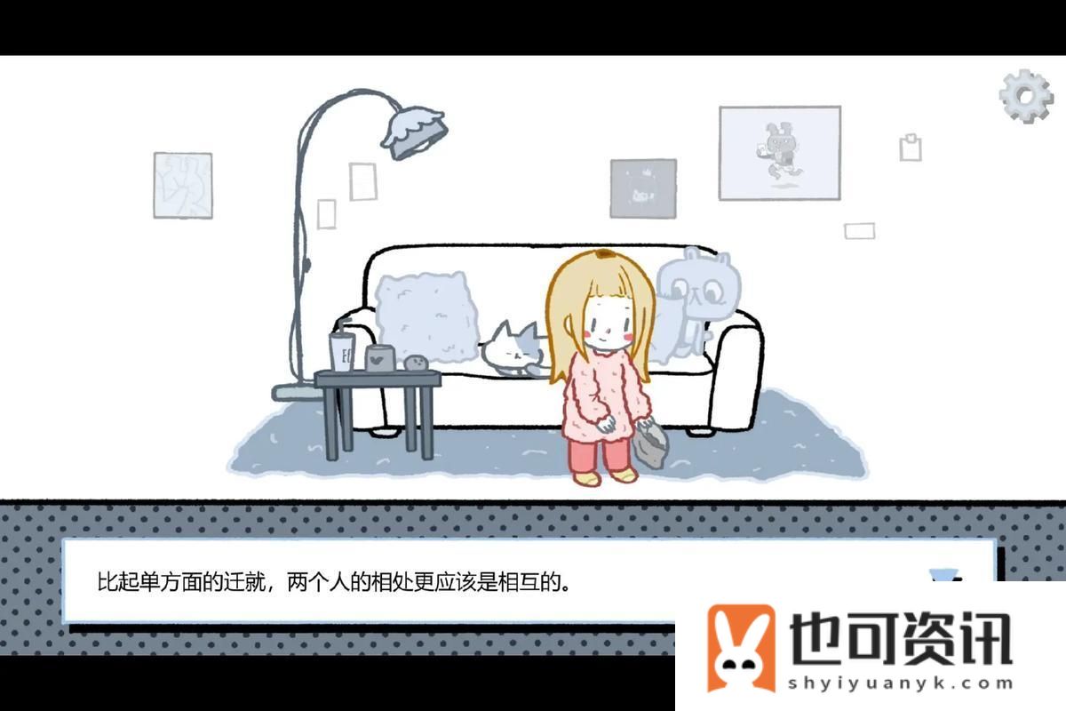 拣爱第二章红心怎么触发
