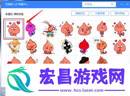 百度输入法电脑版聊天怎样插入表情包