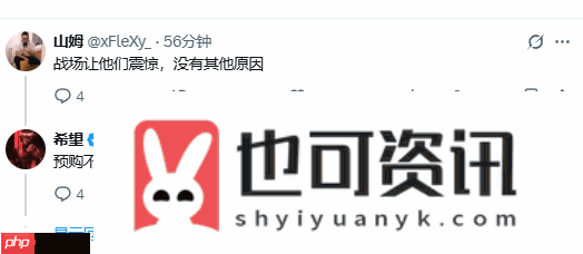 原因与战地无关