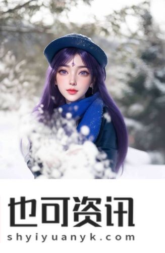 打开浏览器直接进入网站免费播放完整版
