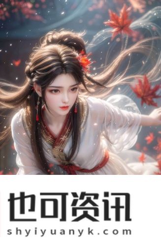 香蕉app