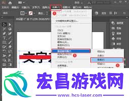 ai设计文字差集效果的方法