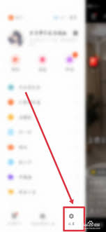 快手极速版账号保护开启方法