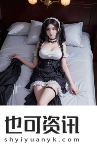 亚洲区和欧洲区的区别永不失联版