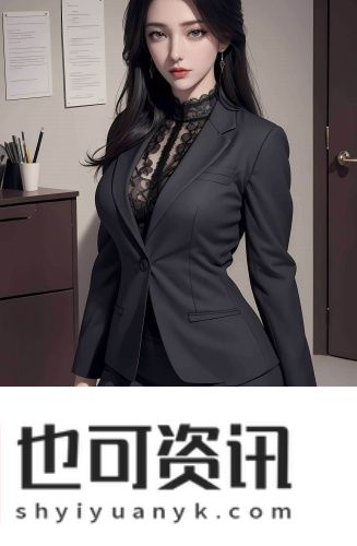 戍人电影高清完整版午夜版免费观看