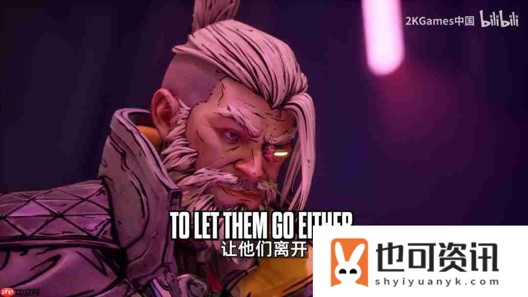 无主之地4老朋友介绍！3代顶尖杀手赞恩正式回归