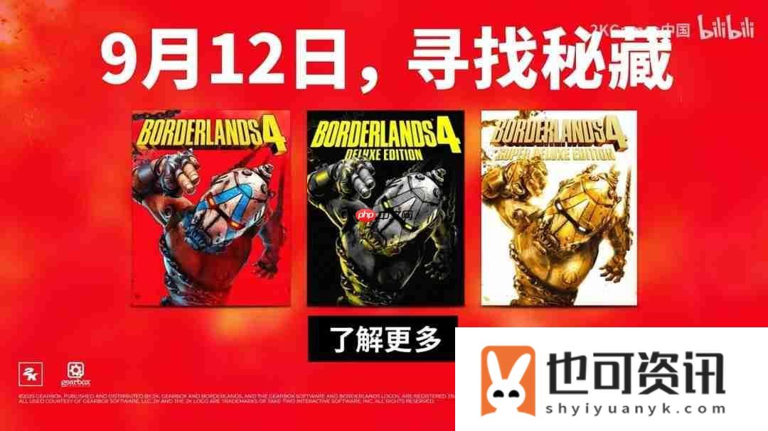 无主之地4老朋友介绍！3代顶尖杀手赞恩正式回归