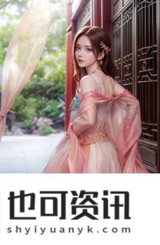 久久丫和绝味的区别免费观看最新版