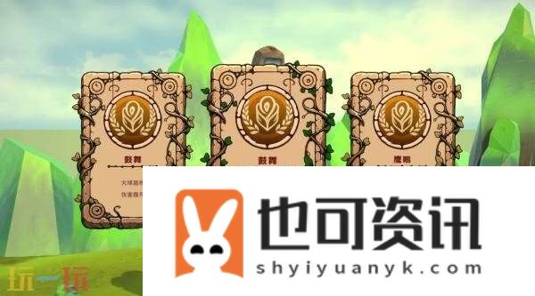 塔防策略建设经营游戏舌尖上的魔术师现已正式发售