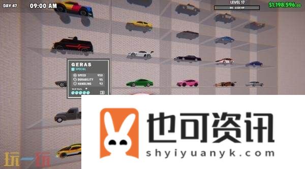 模拟经营游戏超级跑车收藏模拟器现已推出1.0正式版