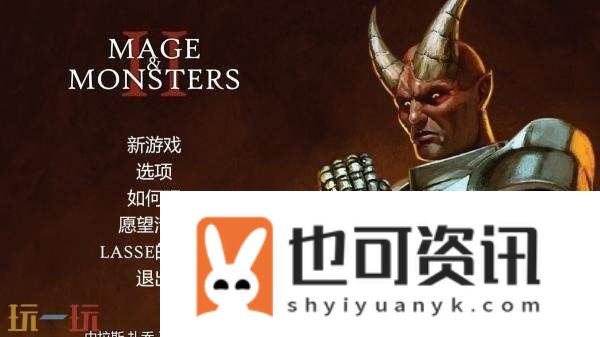 积极的自动战斗游戏法师与魔物2现已正式发售
